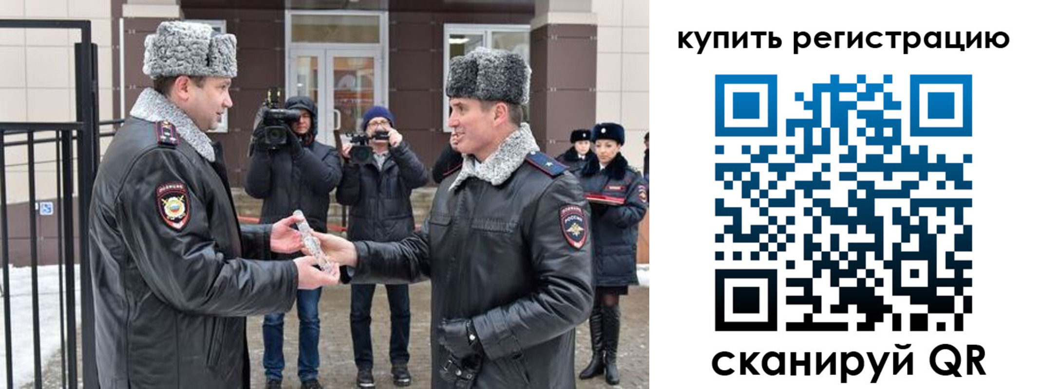прописка иностранных граждан в Ельне