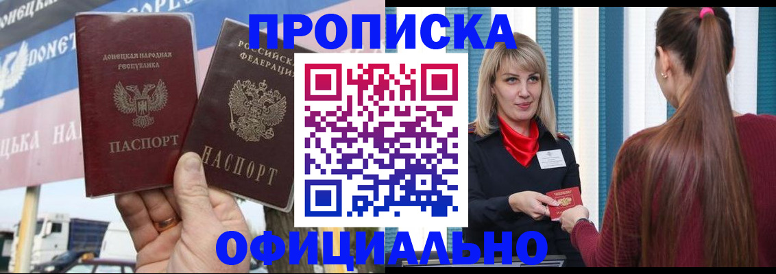 пропишу в квартире в Ельне