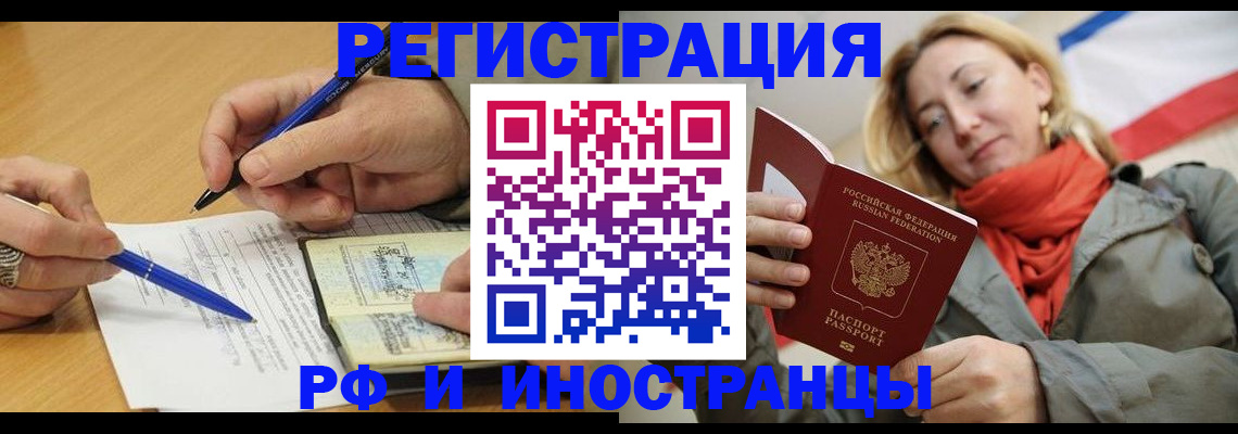 пропишу в квартире в Ельне