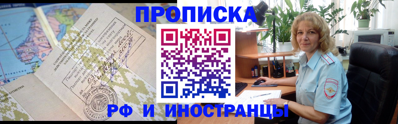 регистрация для дет. сада в Ельне