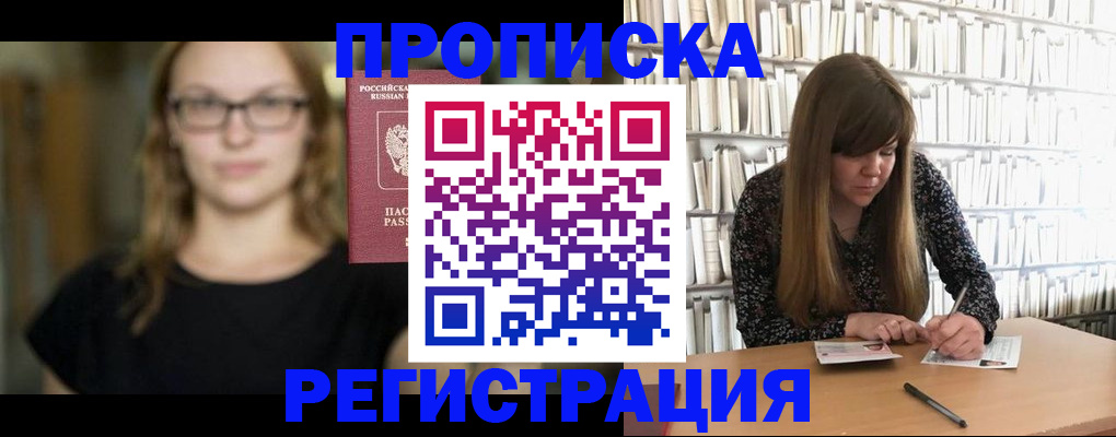 форма 3 в Ельне